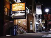 China Town.  Calgary AB