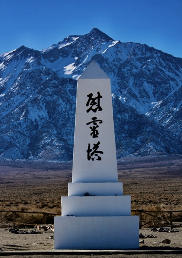 Manzanar National Historic Site
