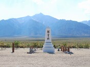 Manzanar National Historic Site