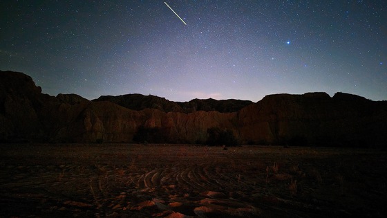 Mecca Hills Wilderness