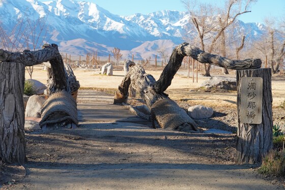 Manzanar National Historic Site