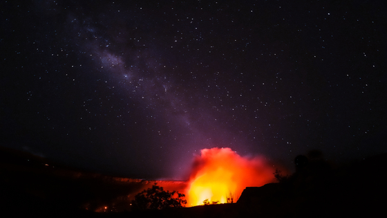 Volcano National Park