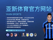  yaxin