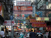 Hong Kong street scene